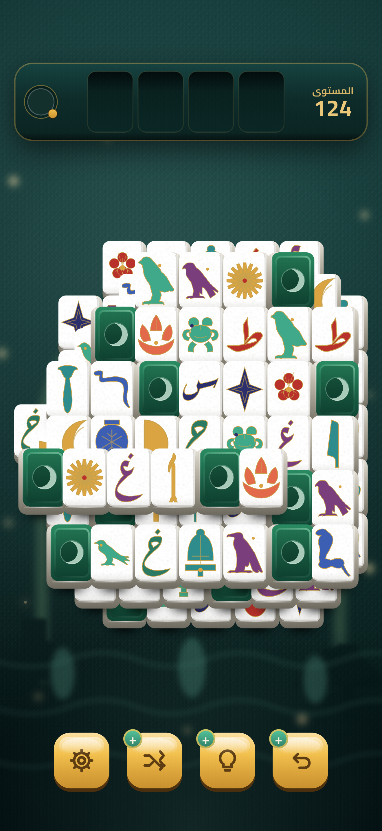 أَقْمار تعمل على هاتف